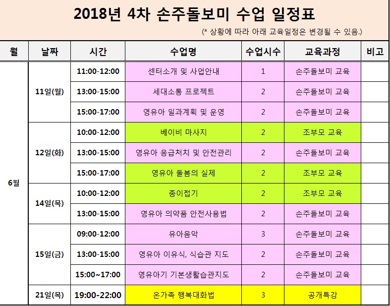 ad0d0c07cdcd54fdfd2e0be3091c37b0_1528352893_04.jpg ad0d0c07cdcd54fdfd2e0be3091c37b0_1528352893_04.jpg