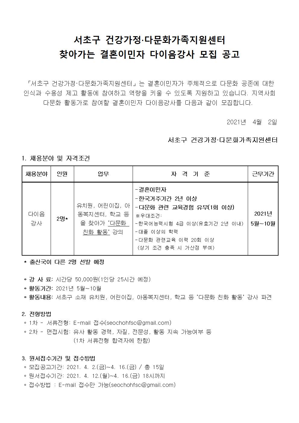 ef3f4ebdb4736aec41732cd2a3e12dbe_1617607214.jpg ef3f4ebdb4736aec41732cd2a3e12dbe_1617607214.jpg