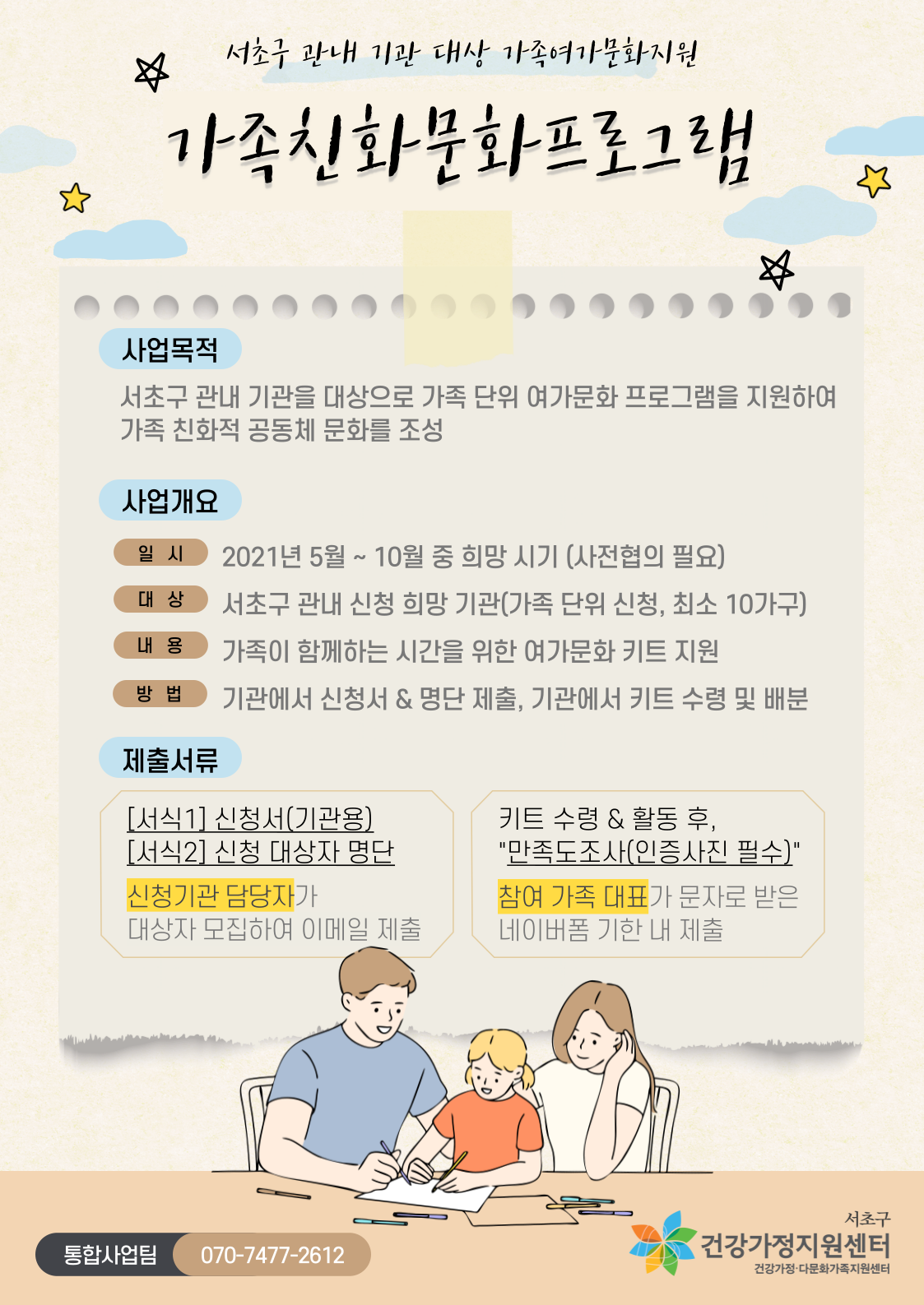 f7bec06c201e94f8695a723b3aef466d_1623031120_52.png f7bec06c201e94f8695a723b3aef466d_1623031120_52.png