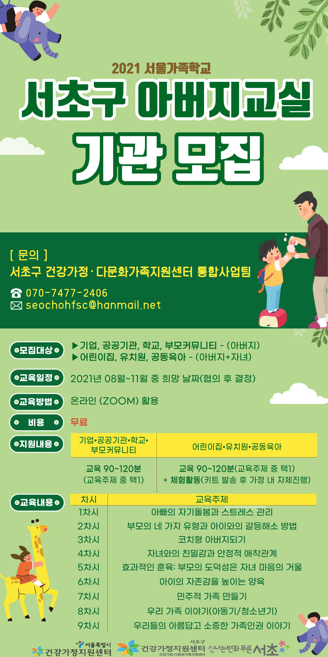 f8132d4b38b3b6539108d75e279ef580_1623049043_56.jpg f8132d4b38b3b6539108d75e279ef580_1623049043_56.jpg