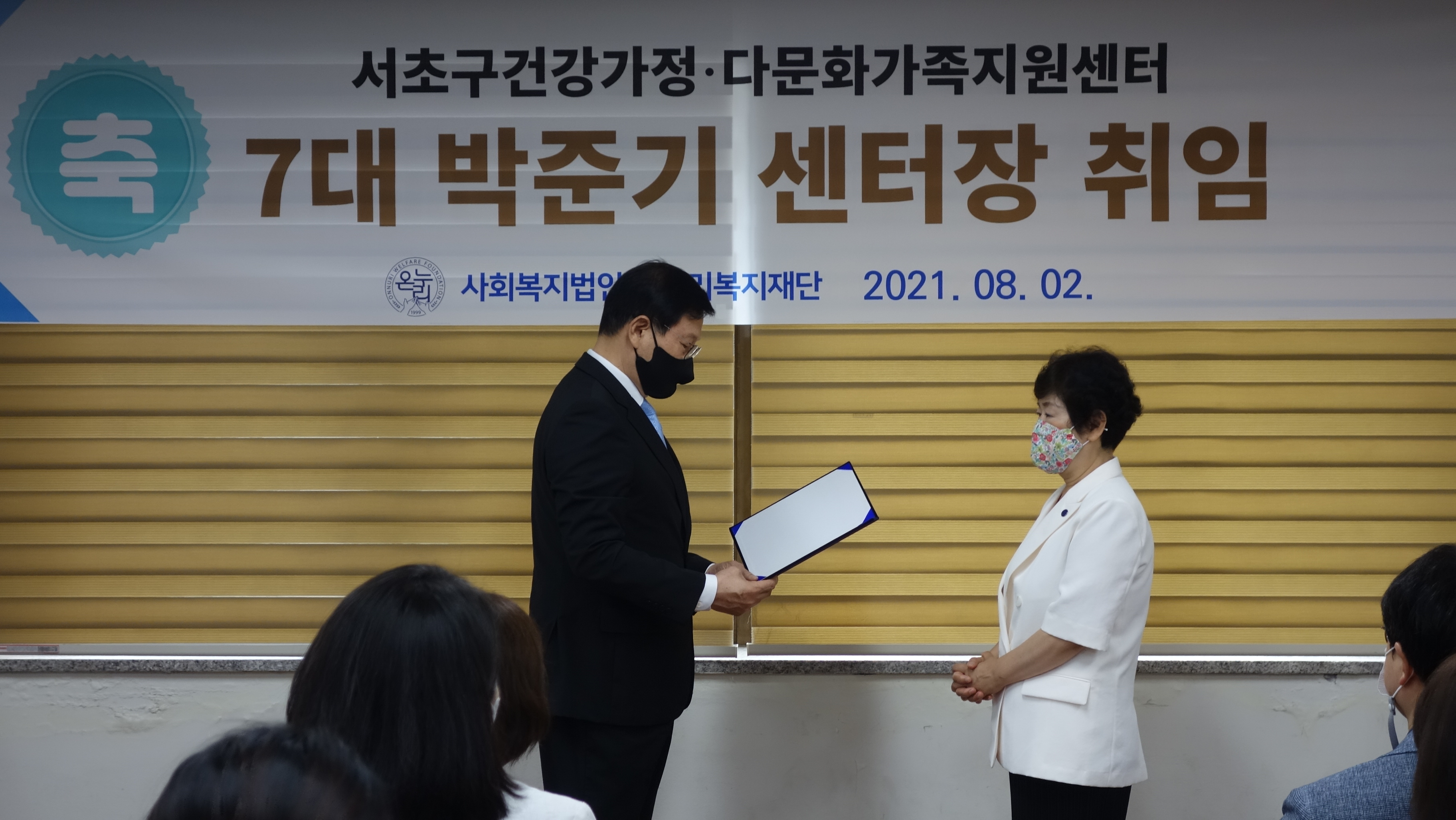 bc0d5c011ee41697a35faf0e76996f24_1628568567_45.jpg bc0d5c011ee41697a35faf0e76996f24_1628568567_45.jpg