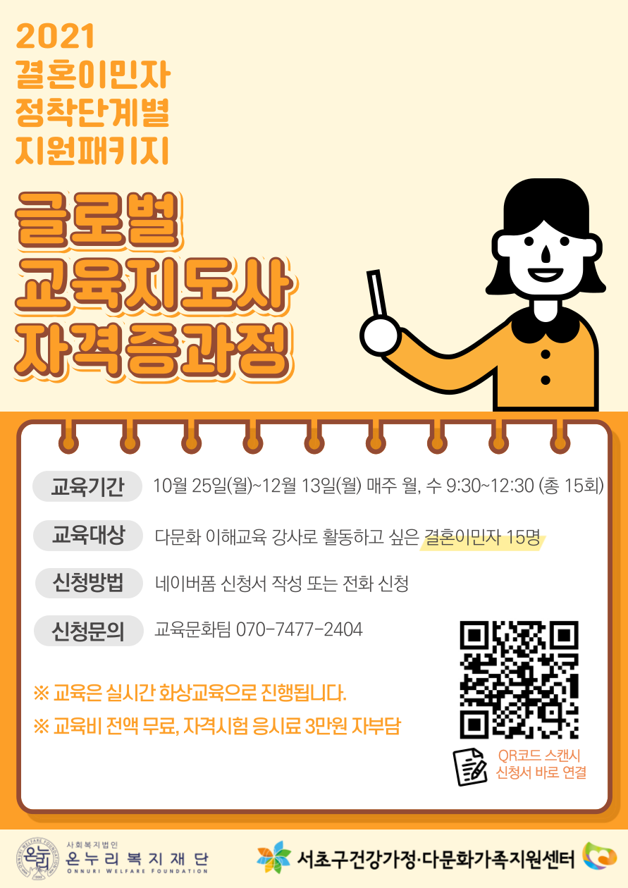 9de869811560156c22dbcdb4a33d981d_1634539141_43.png 9de869811560156c22dbcdb4a33d981d_1634539141_43.png