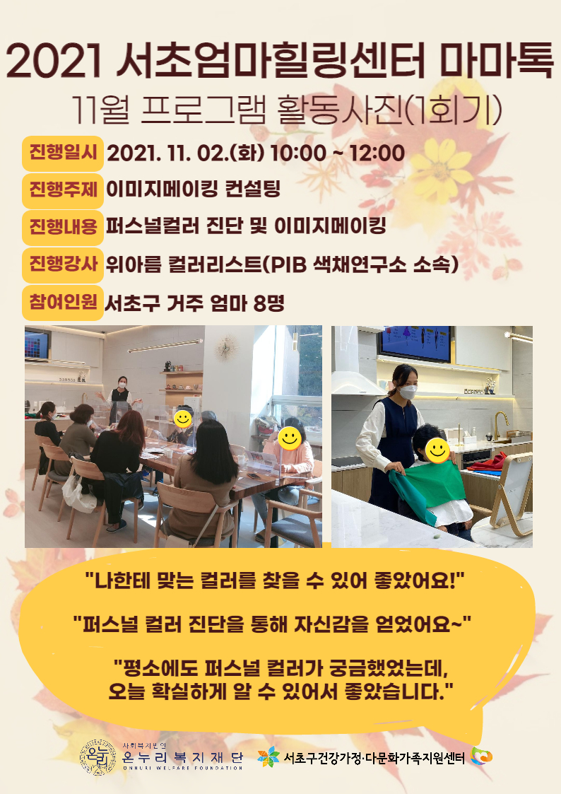 63376c8faccce4939bf20a1ddcd1c269_1635842895_08.jpg 63376c8faccce4939bf20a1ddcd1c269_1635842895_08.jpg