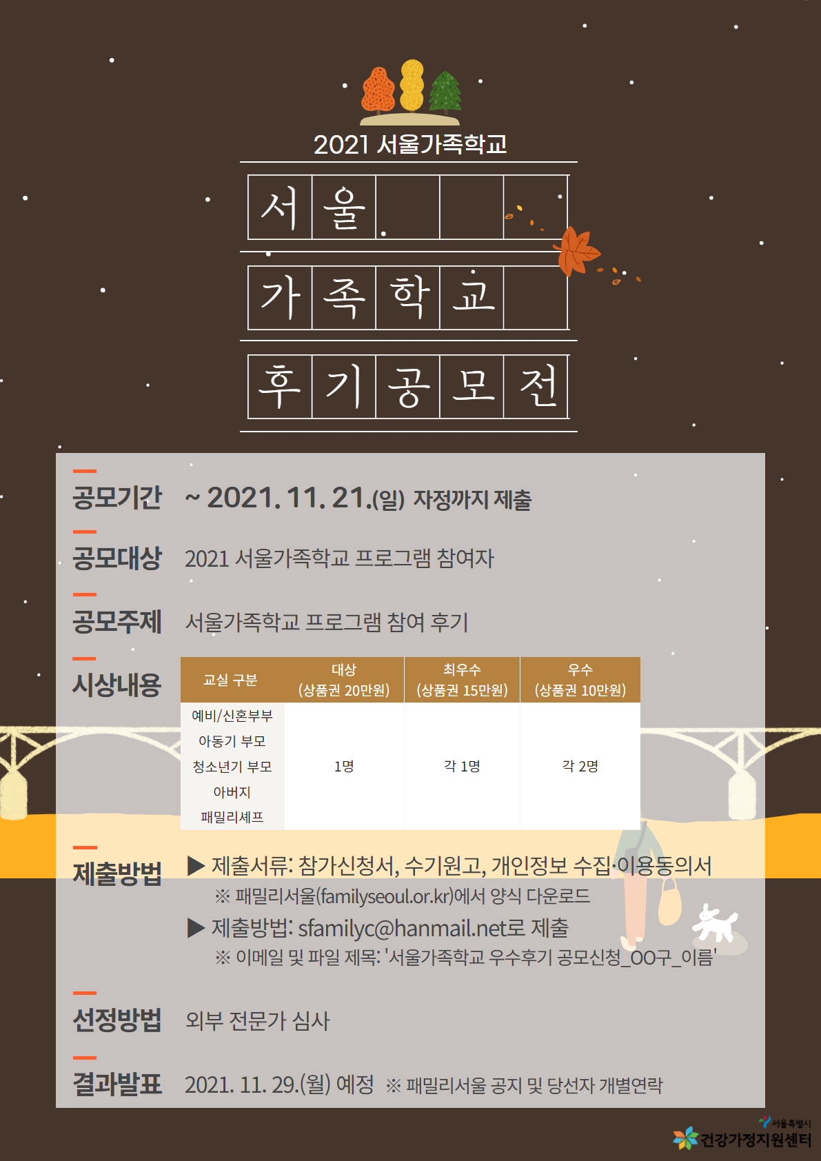 6dad8e6c730c7a760eb8378f9c885eb2_1636419162_78.png 6dad8e6c730c7a760eb8378f9c885eb2_1636419162_78.png