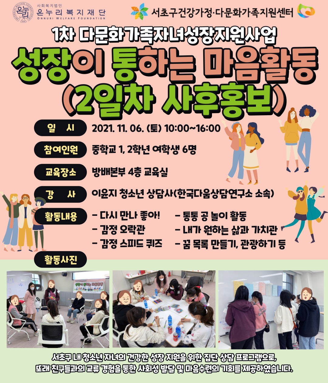 d1b3f406ec578f397f2a1668b2f0e3b2_1636179960_17.png d1b3f406ec578f397f2a1668b2f0e3b2_1636179960_17.png