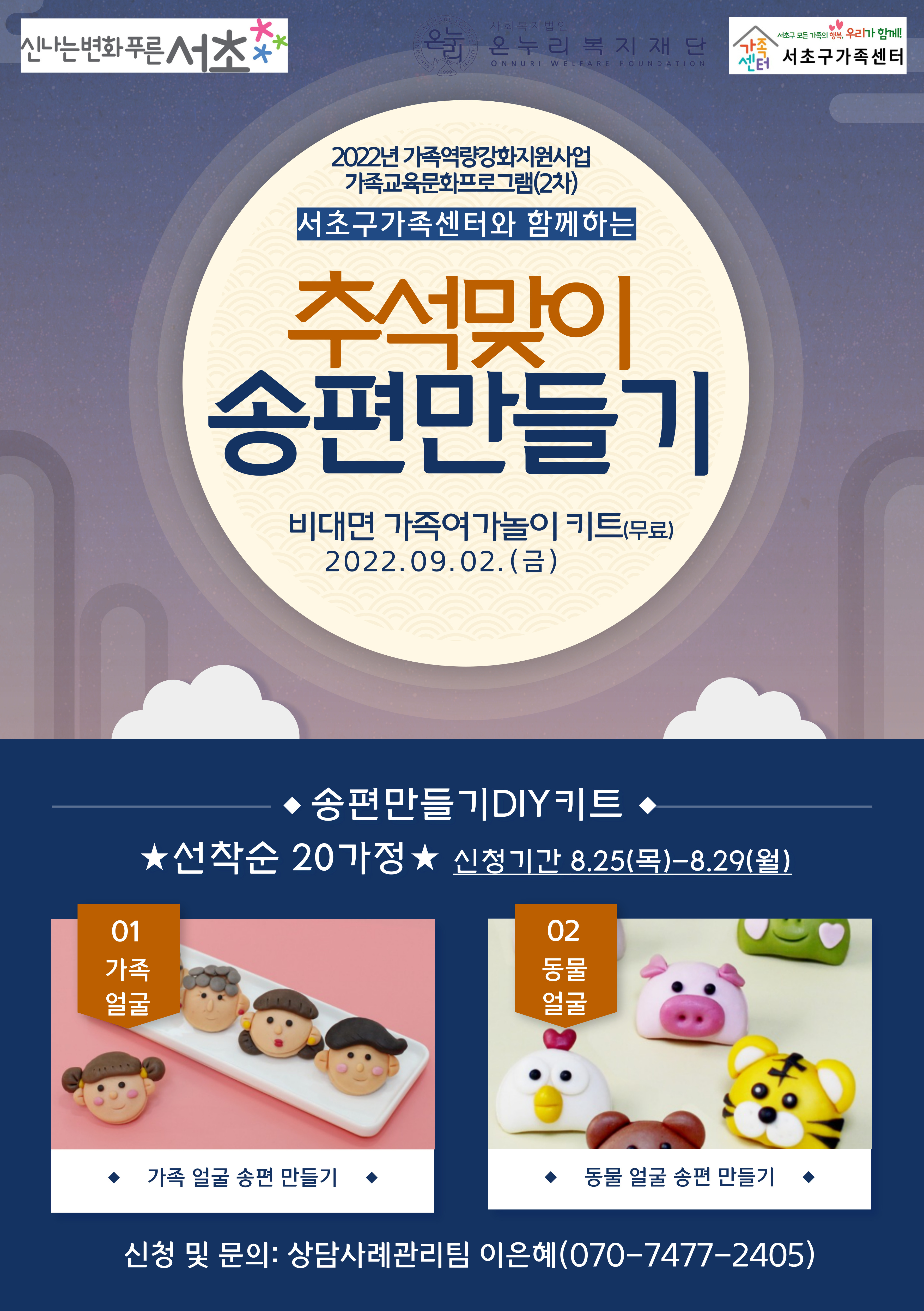 801164668d4b35932e9aaf79a766dc88_1661924708_25.jpg 801164668d4b35932e9aaf79a766dc88_1661924708_25.jpg