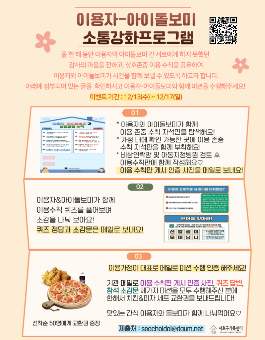 9cb513978b00b41e59e913fb02567f43_1702442345_54.png 9cb513978b00b41e59e913fb02567f43_1702442345_54.png