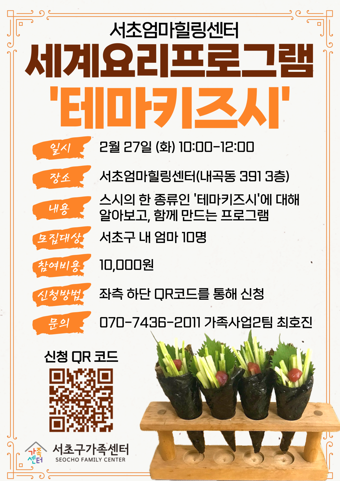 1881f317367f8b2144b508580987cacc_1707974227_69.png 1881f317367f8b2144b508580987cacc_1707974227_69.png