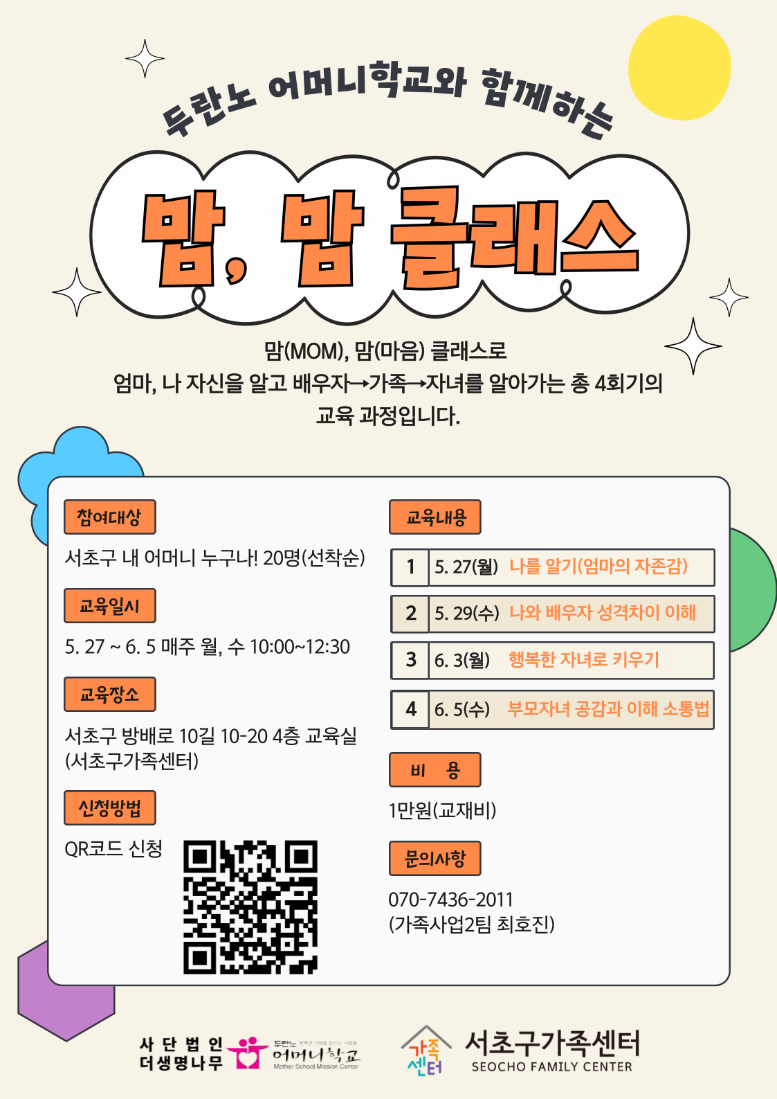 7e24169060c25ff58b95c063daa45491_1714710572_13.png 7e24169060c25ff58b95c063daa45491_1714710572_13.png