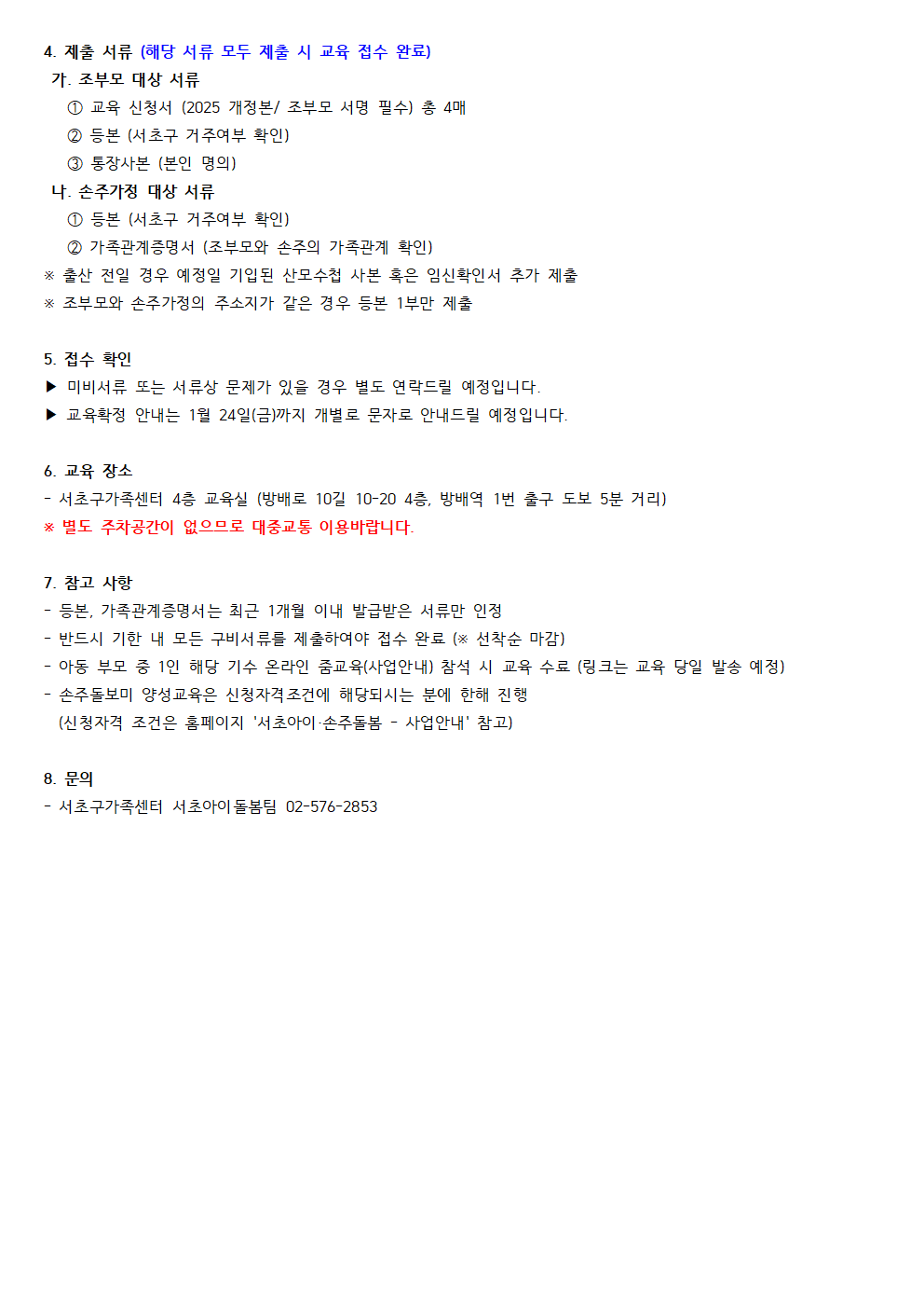 fd420f2ff3d02cf0d34962683c4b395d_1736993540_86.png fd420f2ff3d02cf0d34962683c4b395d_1736993540_86.png