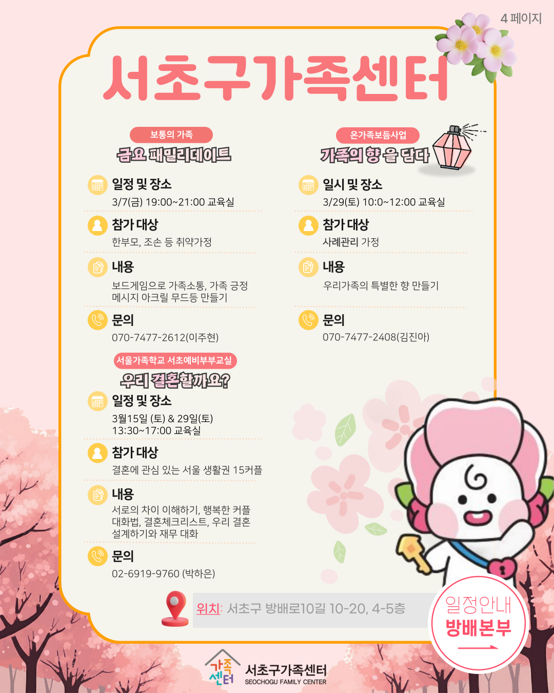 1e9d1f7e97116511f2d9cc1006df26d1_1740709385_03.png 1e9d1f7e97116511f2d9cc1006df26d1_1740709385_03.png