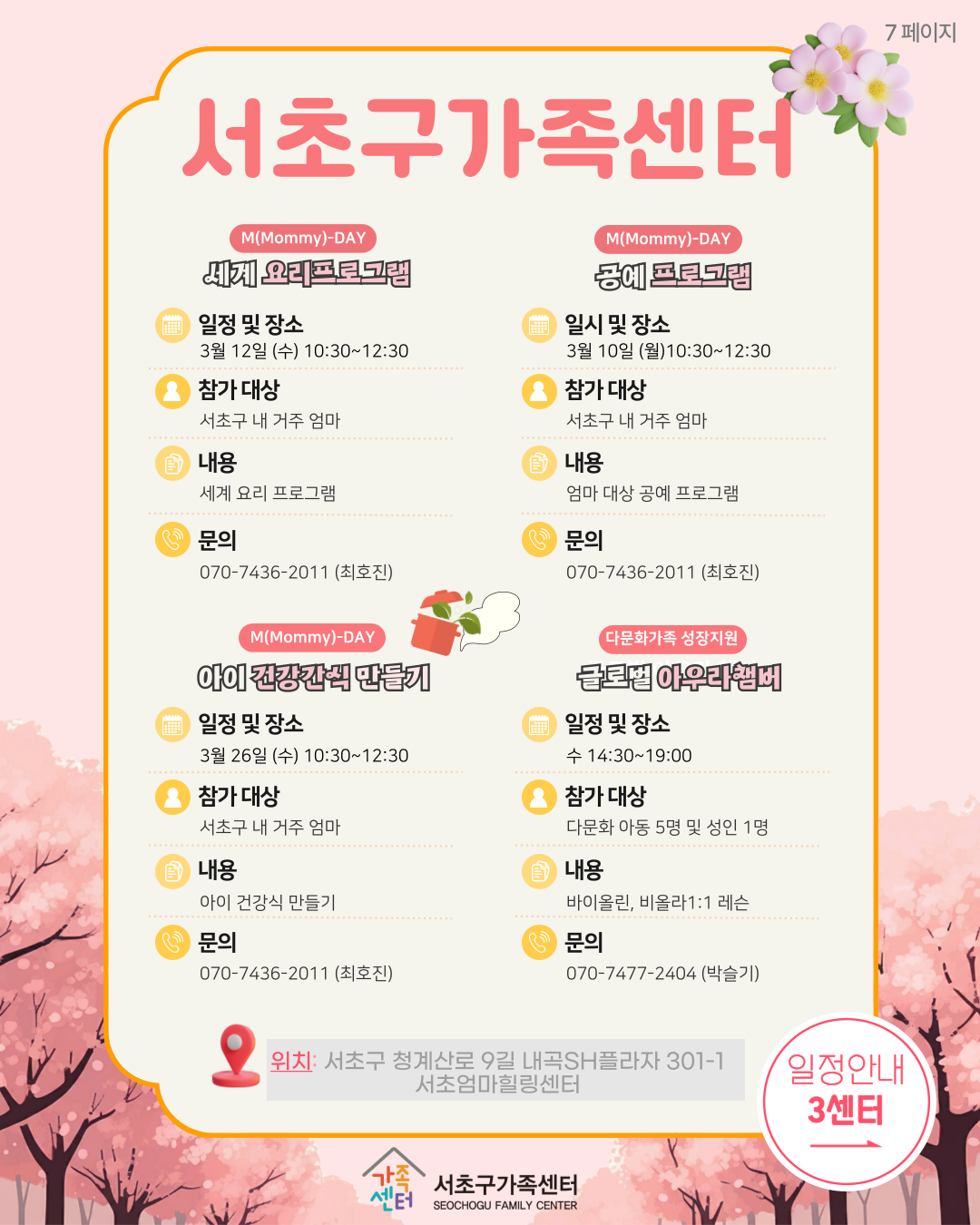 1e9d1f7e97116511f2d9cc1006df26d1_1740709395_06.png 1e9d1f7e97116511f2d9cc1006df26d1_1740709395_06.png