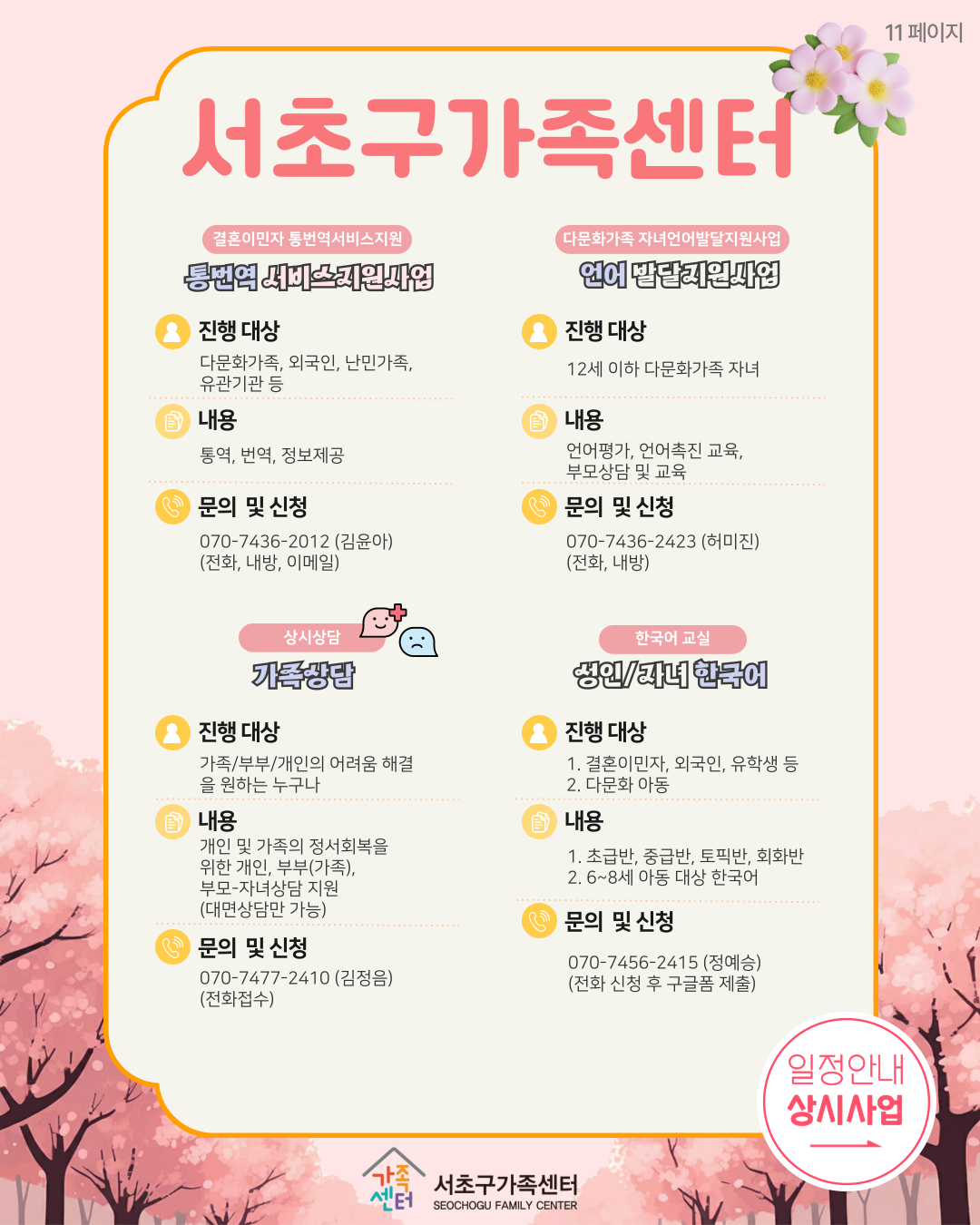 1e9d1f7e97116511f2d9cc1006df26d1_1740709396_9.png 1e9d1f7e97116511f2d9cc1006df26d1_1740709396_9.png