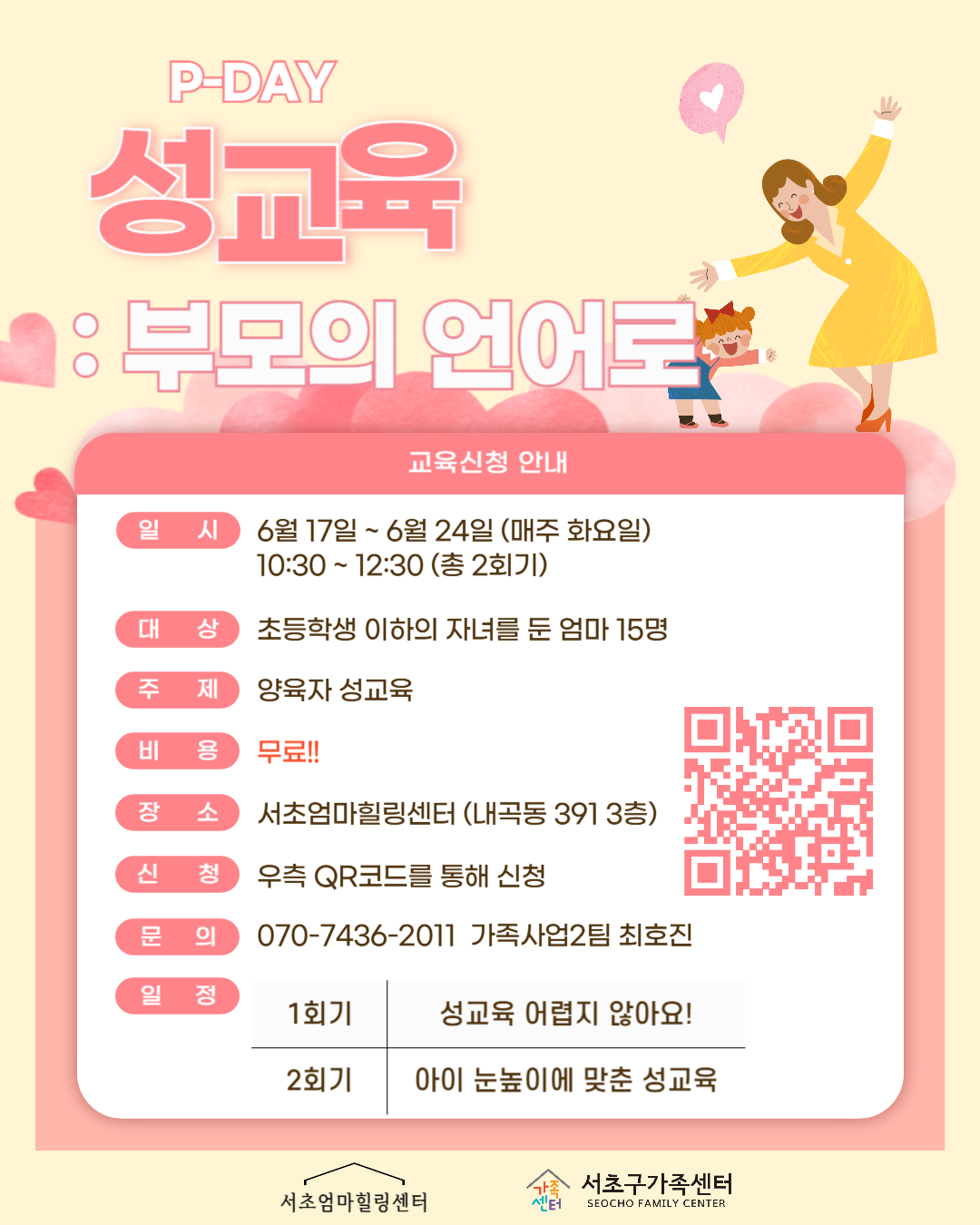 073d4de9bf99adfaf7f6ba49cd72d81c_1749458920_54.jpg 073d4de9bf99adfaf7f6ba49cd72d81c_1749458920_54.jpg