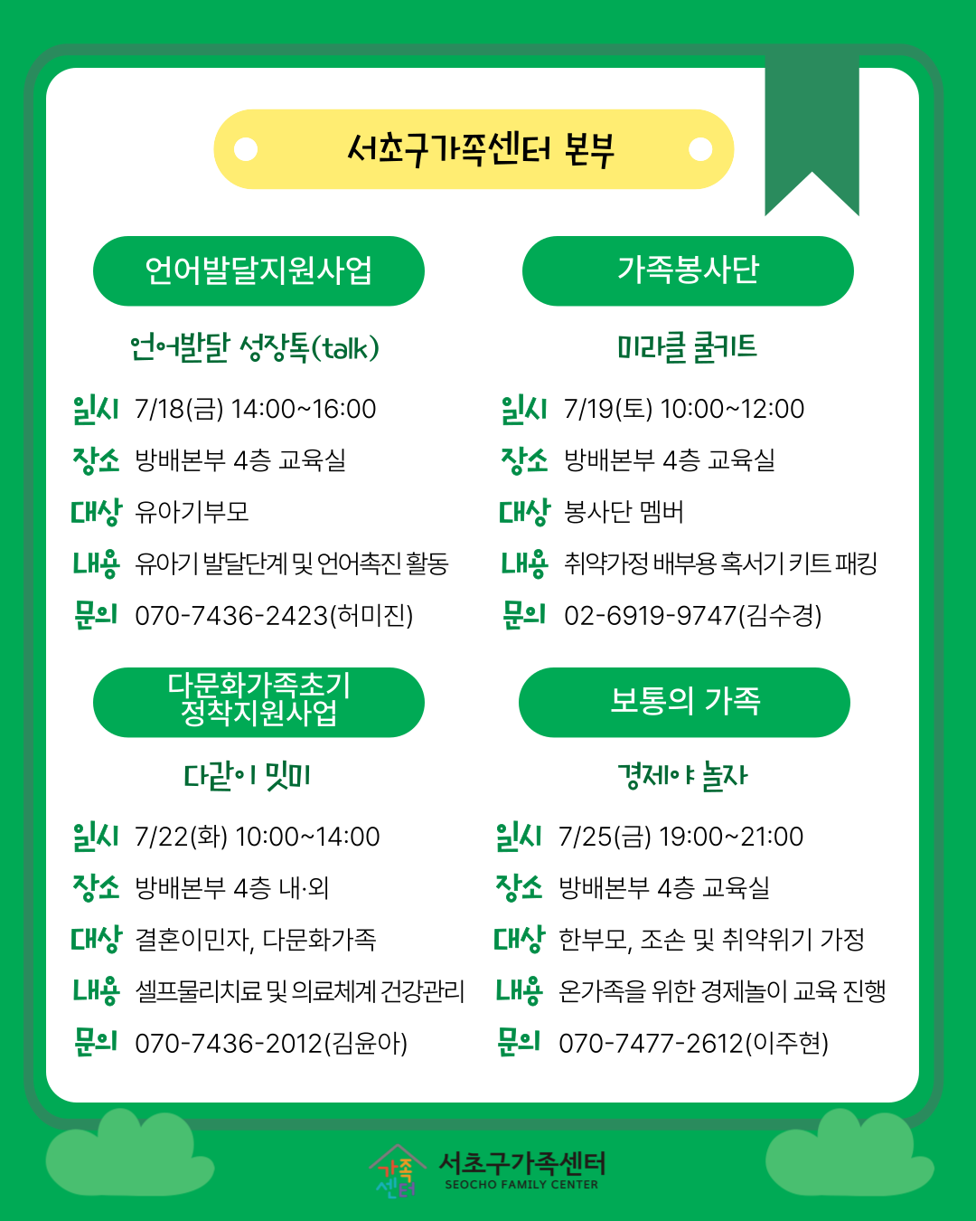 50ed23fc98330bba665dd3f3eeb9f7c3_1751252349_79.png