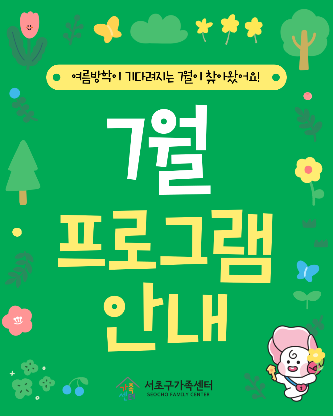 50ed23fc98330bba665dd3f3eeb9f7c3_1751252349_89.png
