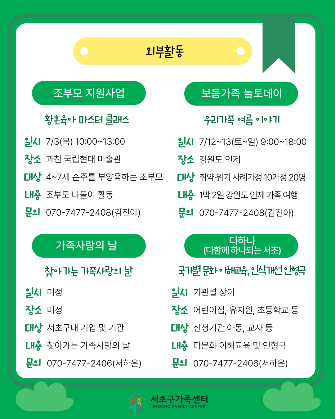50ed23fc98330bba665dd3f3eeb9f7c3_1751252361_82.png