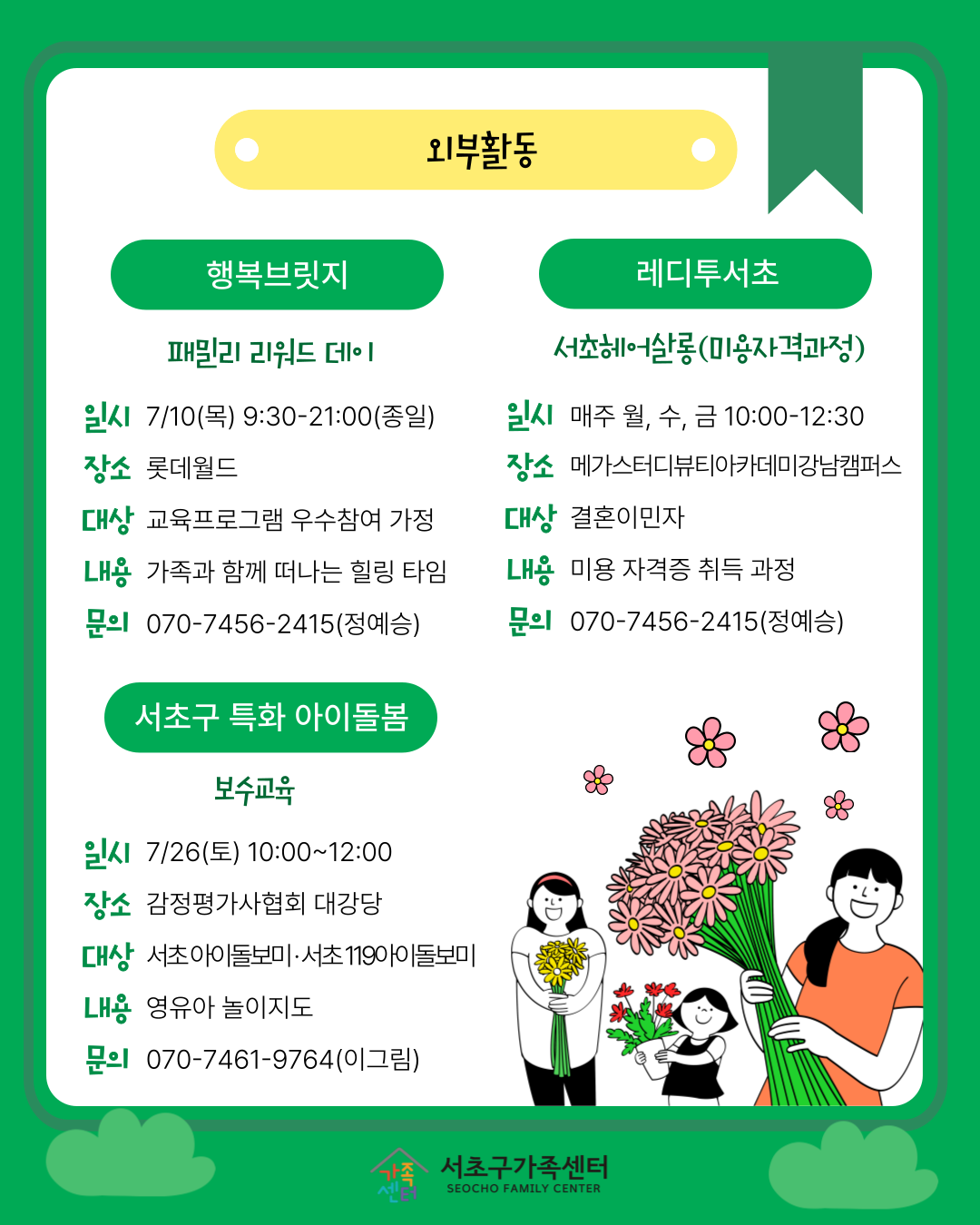 50ed23fc98330bba665dd3f3eeb9f7c3_1751252361_91.png