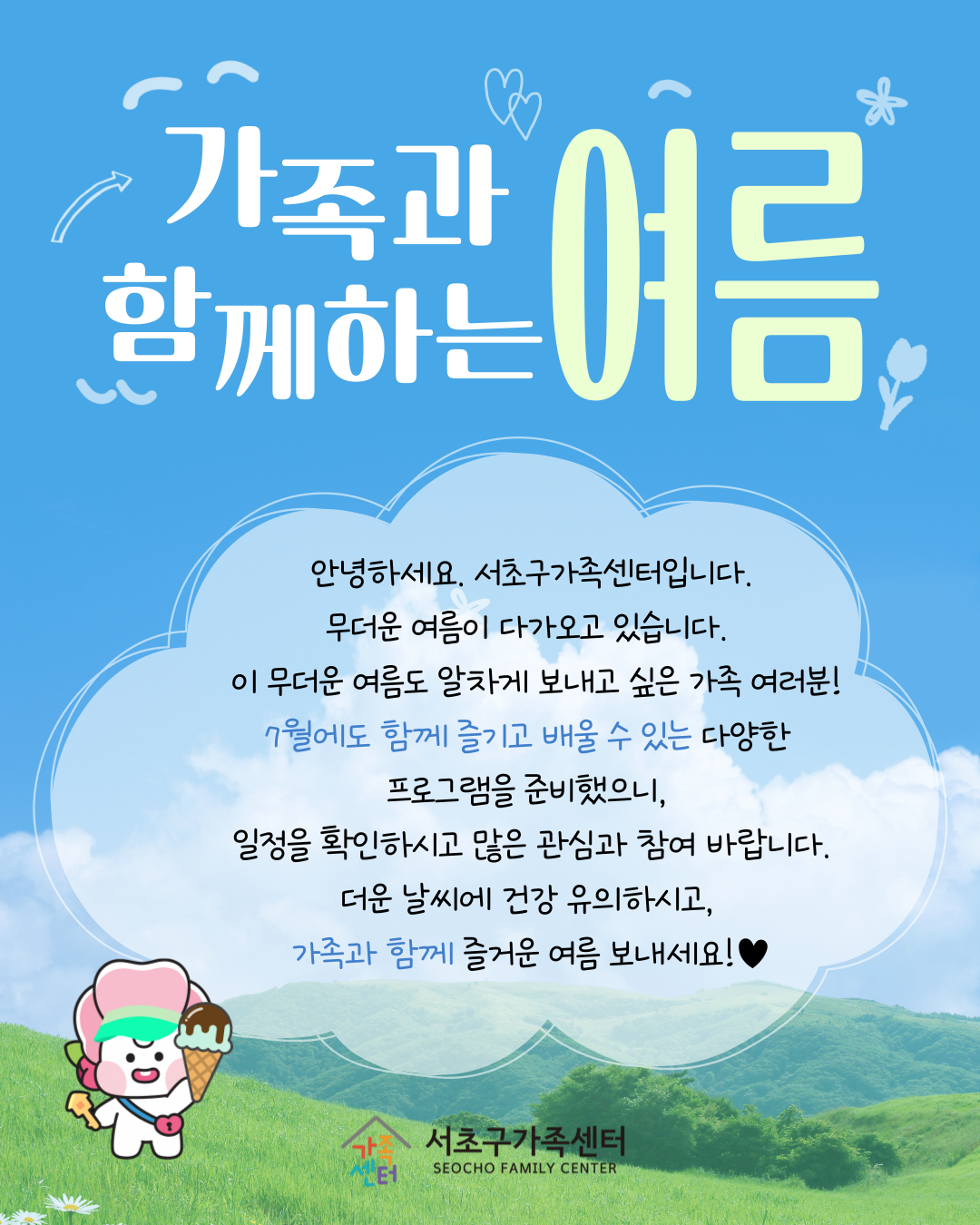 50ed23fc98330bba665dd3f3eeb9f7c3_1751252378_62.png