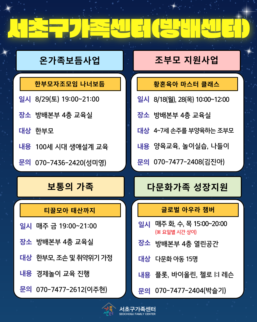 50ed23fc98330bba665dd3f3eeb9f7c3_1753245489_06.png