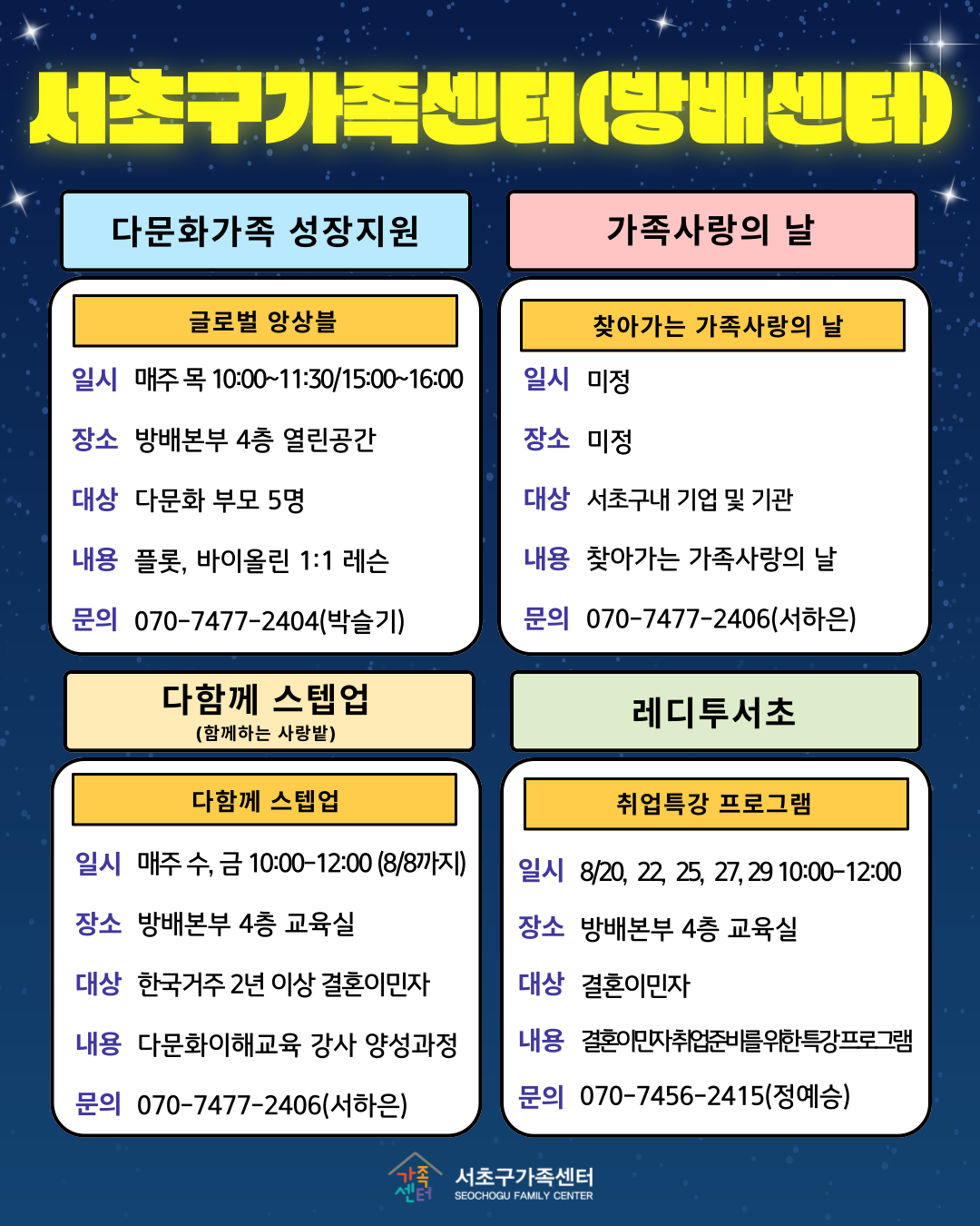 50ed23fc98330bba665dd3f3eeb9f7c3_1753245492_58.png