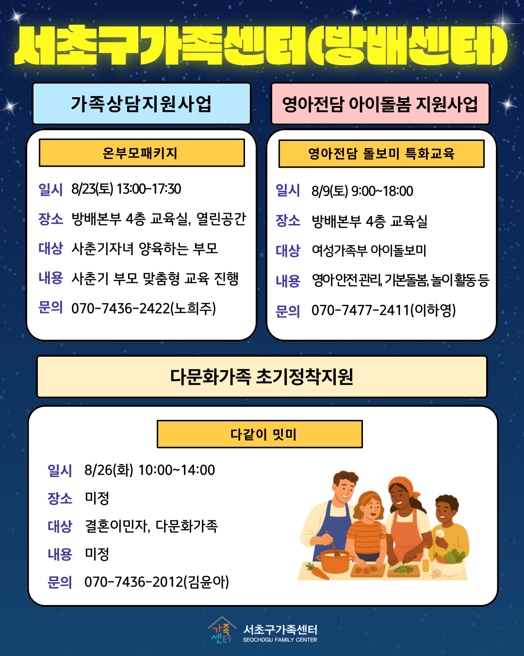 50ed23fc98330bba665dd3f3eeb9f7c3_1753245492_75.png