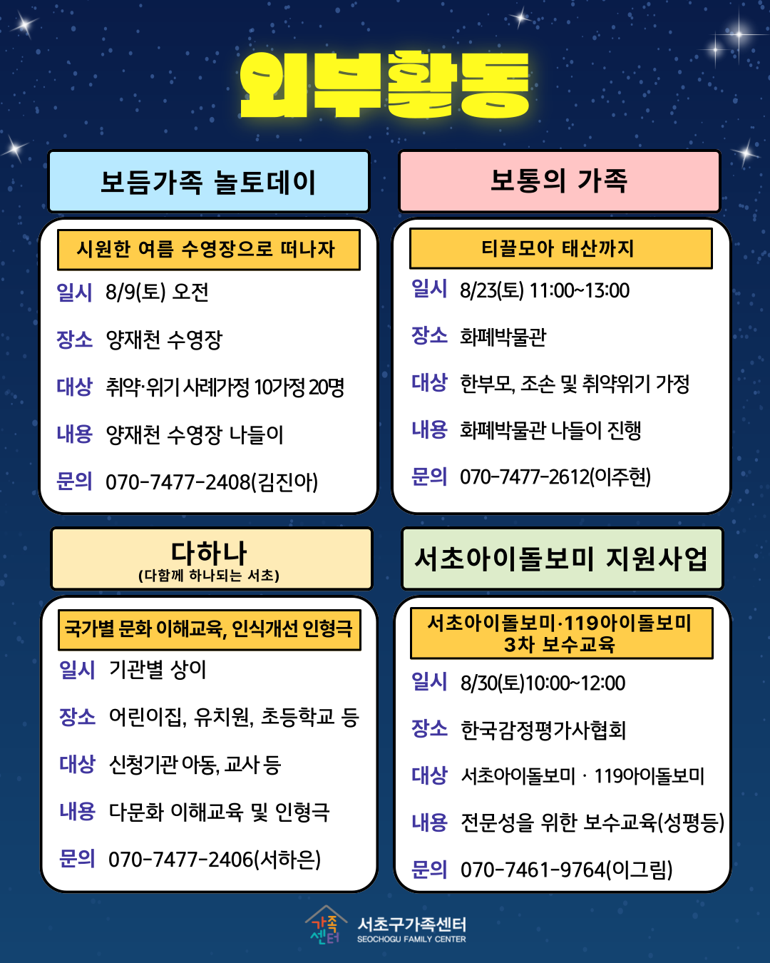 50ed23fc98330bba665dd3f3eeb9f7c3_1753245492_82.png