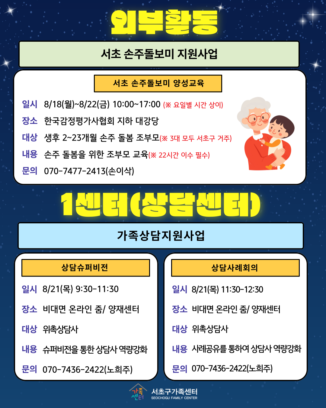 50ed23fc98330bba665dd3f3eeb9f7c3_1753245492_92.png