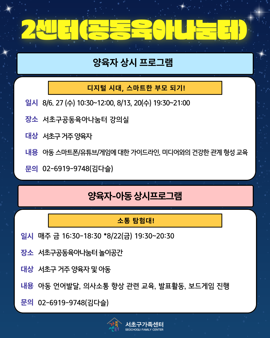 50ed23fc98330bba665dd3f3eeb9f7c3_1753245493_07.png