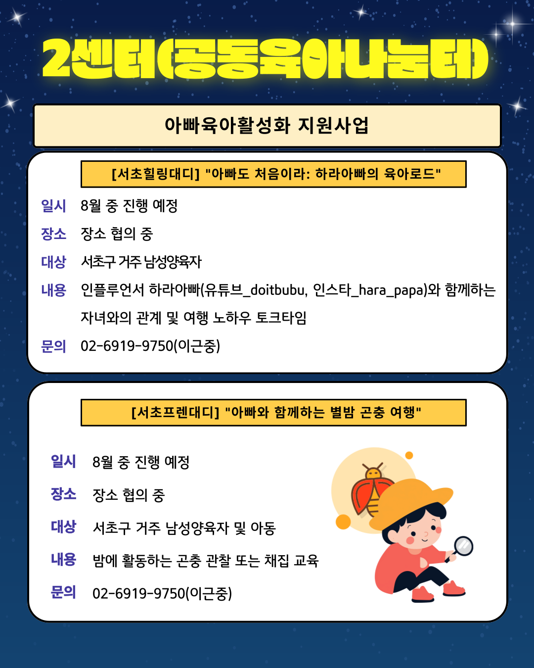 50ed23fc98330bba665dd3f3eeb9f7c3_1753245493_13.png