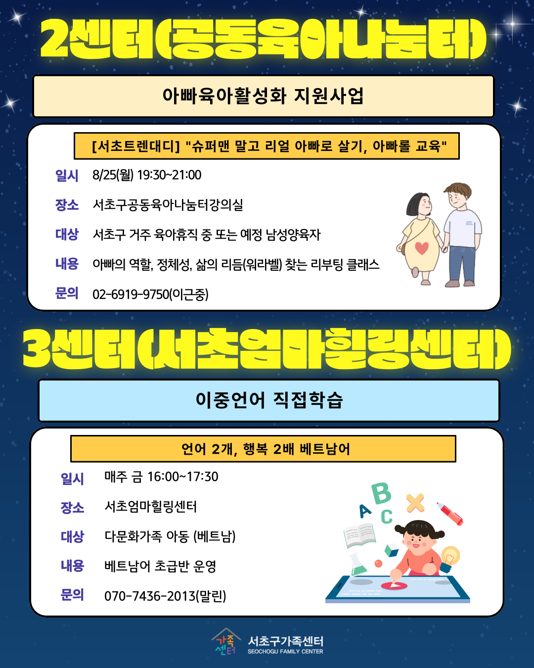 50ed23fc98330bba665dd3f3eeb9f7c3_1753245493_2.png