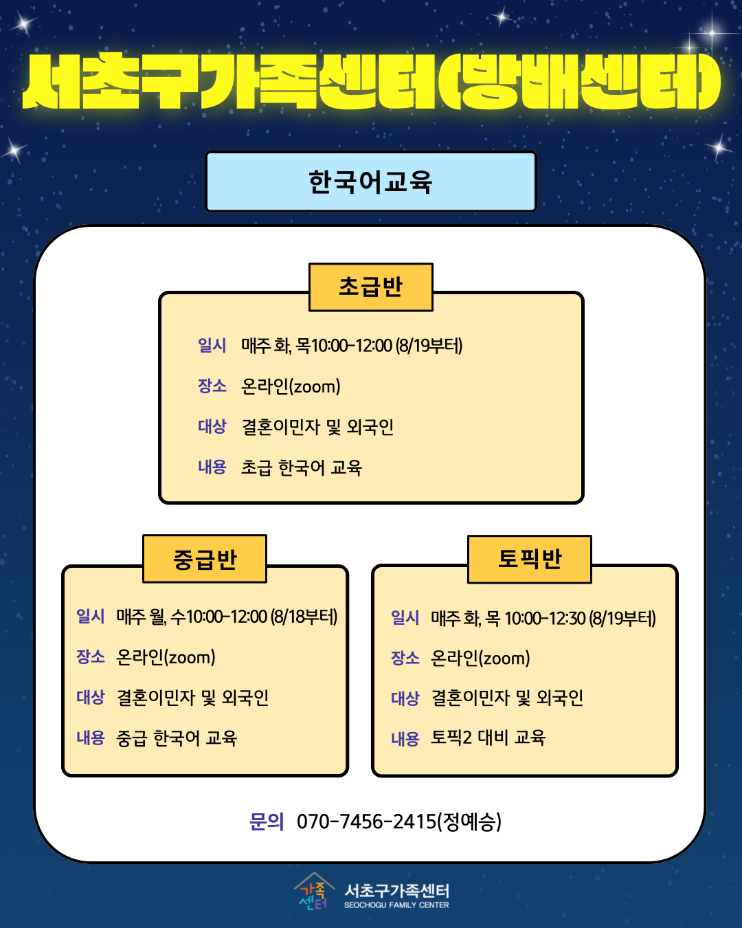 50ed23fc98330bba665dd3f3eeb9f7c3_1753316262_83.png