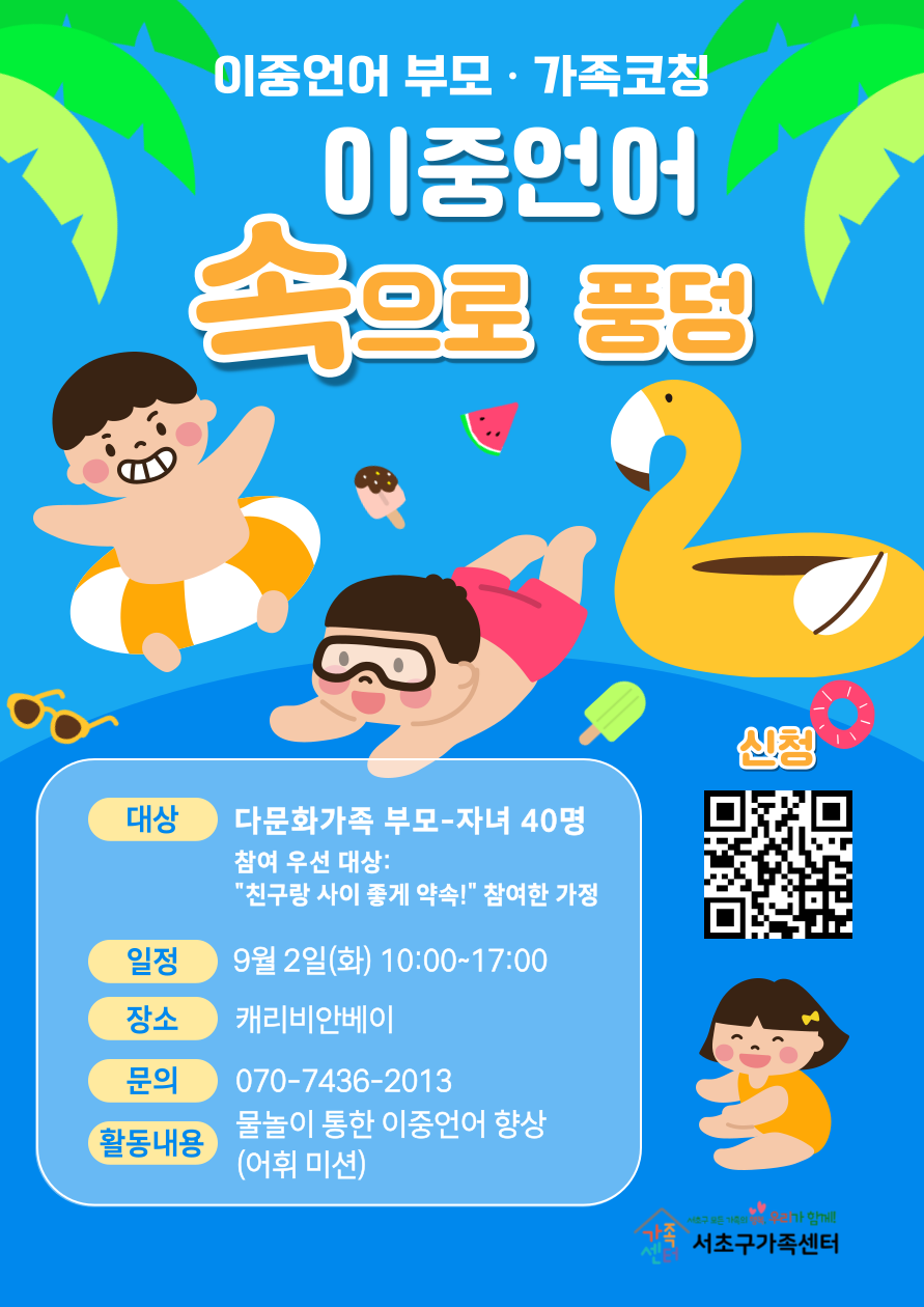 430db44185c275b1e6a348cb500de0a4_1756260160_31.png