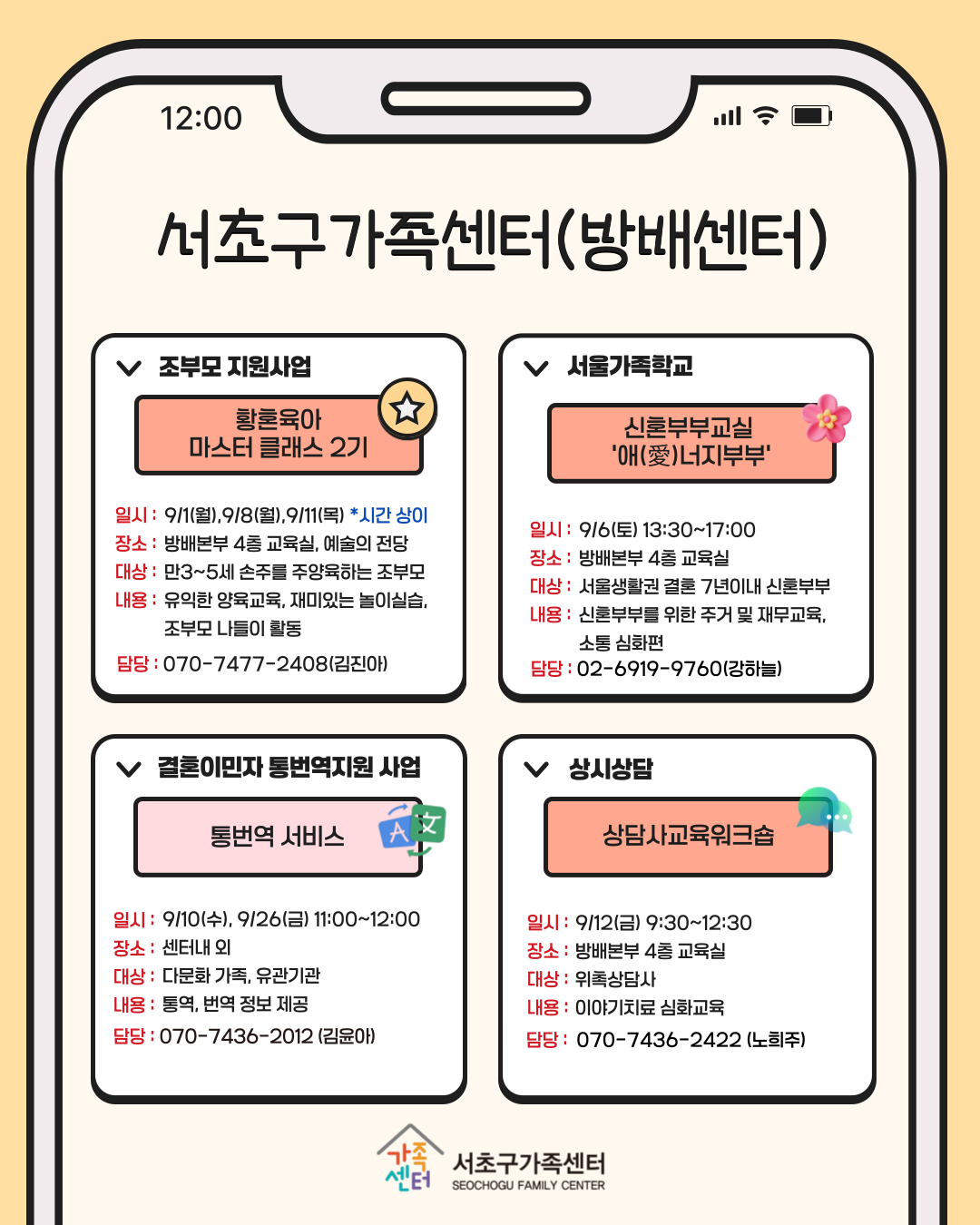 50ed23fc98330bba665dd3f3eeb9f7c3_1756273034_24.png
