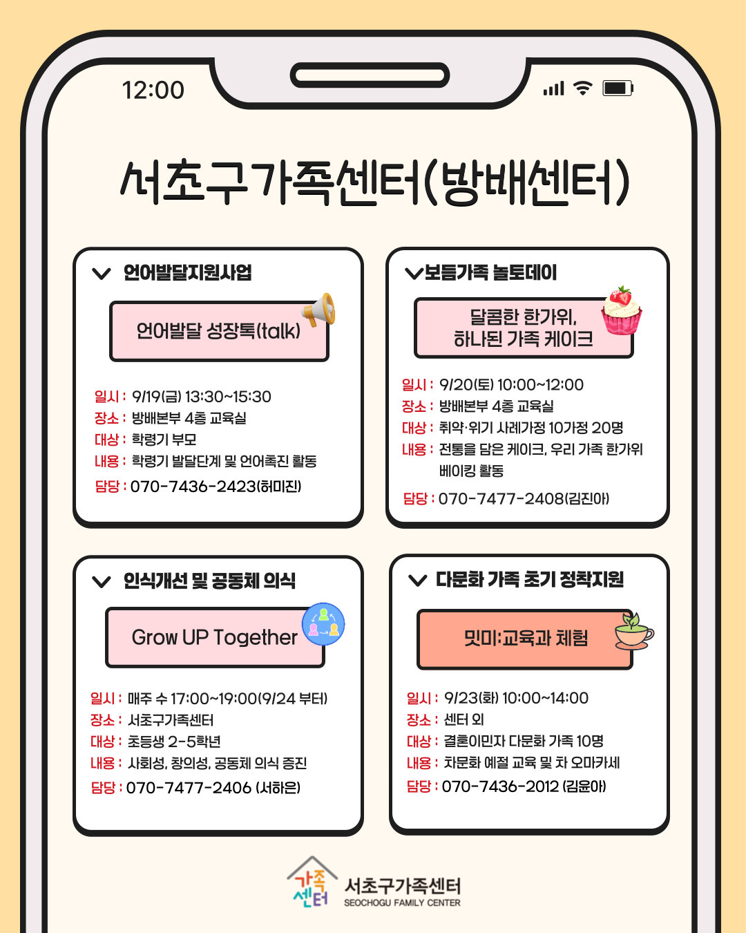 50ed23fc98330bba665dd3f3eeb9f7c3_1756273034_3.png