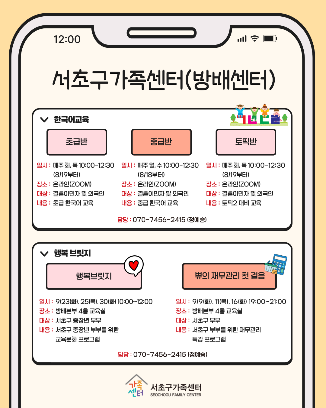 50ed23fc98330bba665dd3f3eeb9f7c3_1756273034_36.png