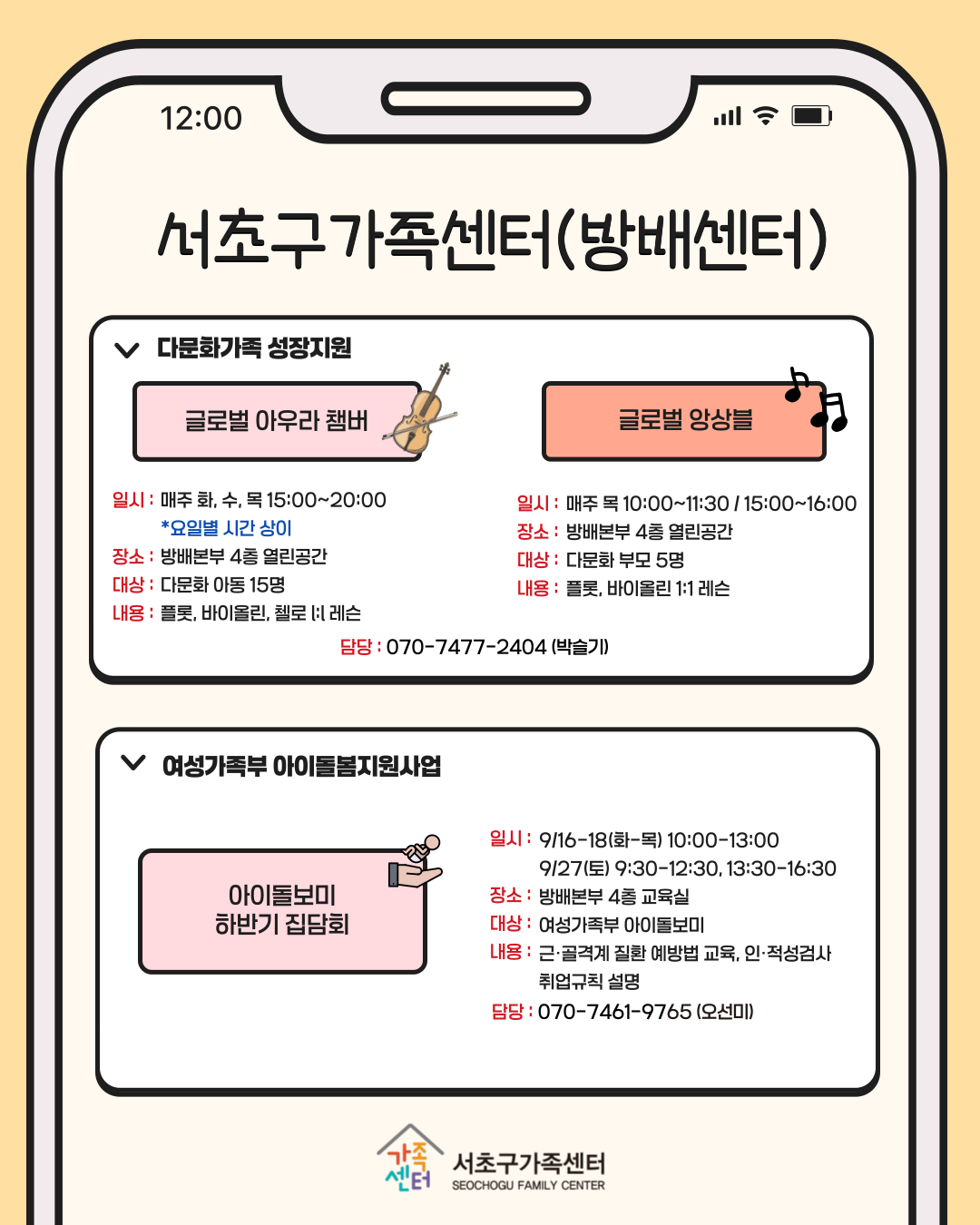 50ed23fc98330bba665dd3f3eeb9f7c3_1756273034_43.png