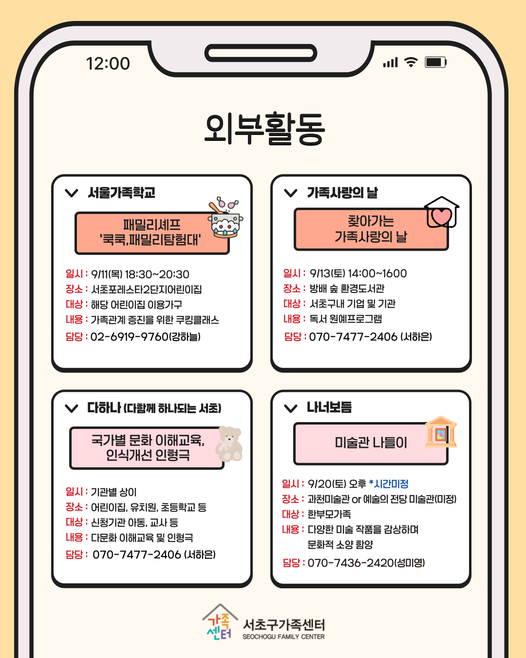 50ed23fc98330bba665dd3f3eeb9f7c3_1756273034_5.png