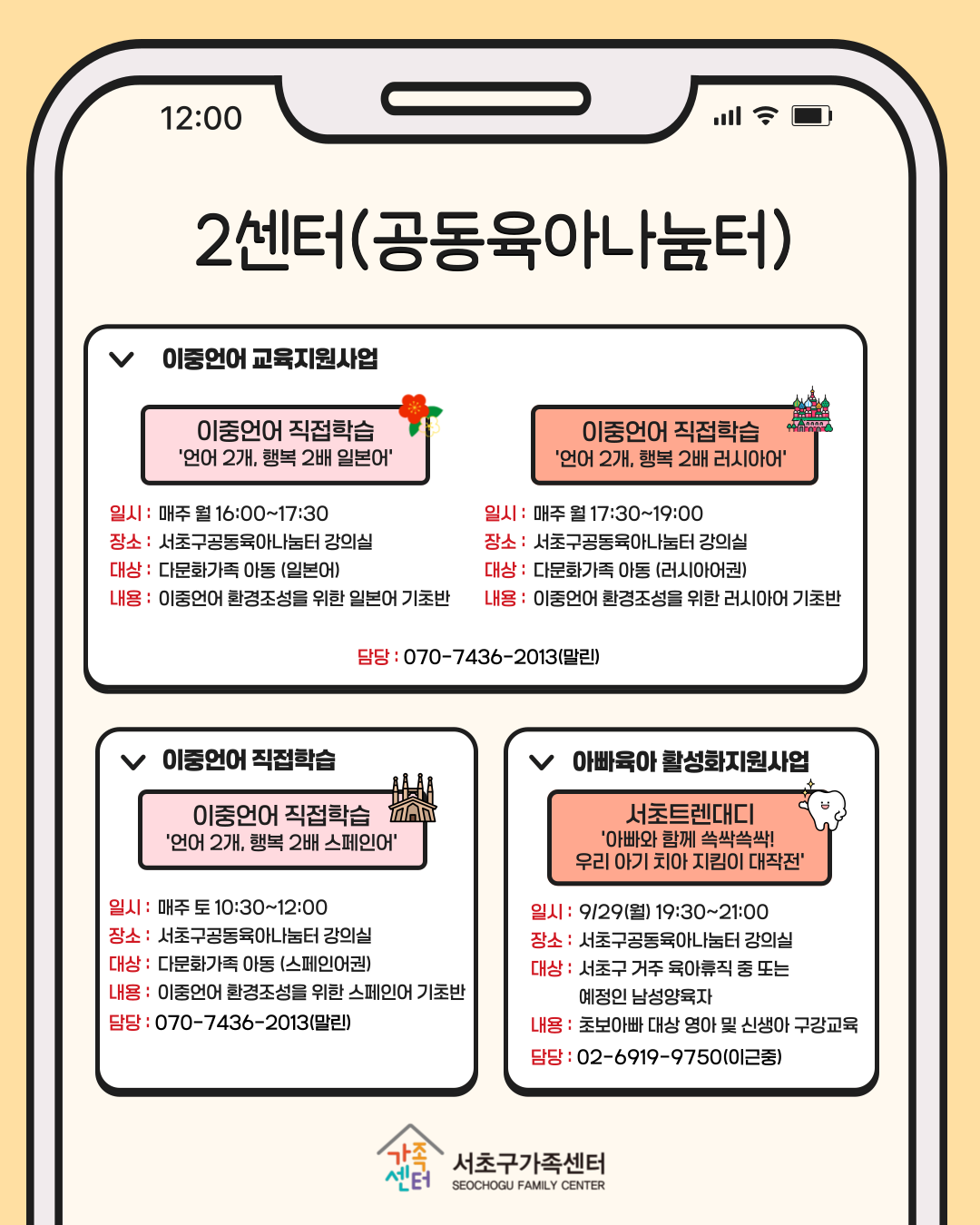 50ed23fc98330bba665dd3f3eeb9f7c3_1756273034_66.png
