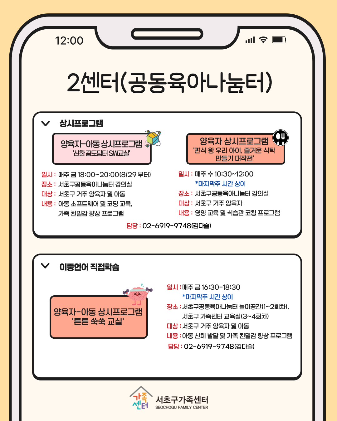 50ed23fc98330bba665dd3f3eeb9f7c3_1756273039_38.png