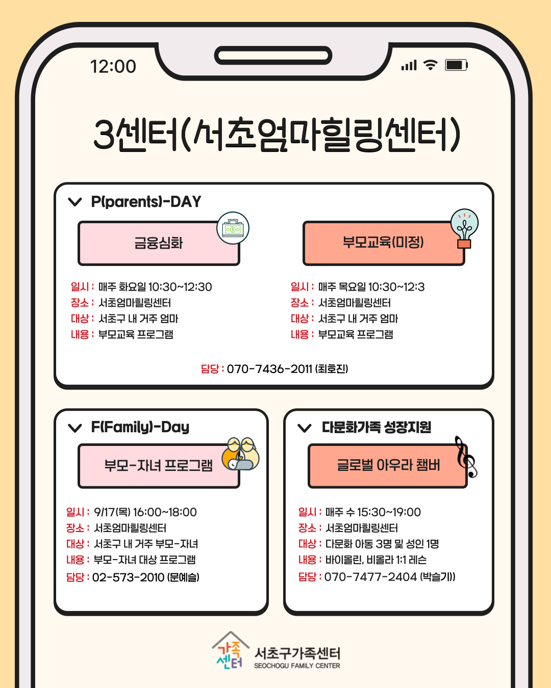 50ed23fc98330bba665dd3f3eeb9f7c3_1756273039_57.png