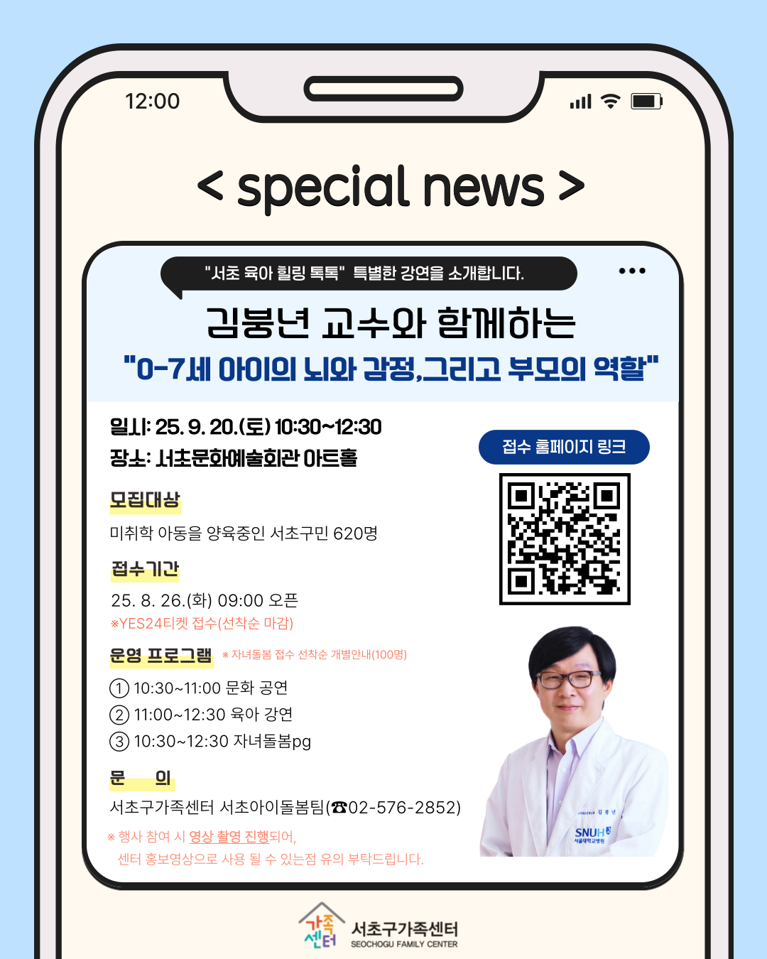 50ed23fc98330bba665dd3f3eeb9f7c3_1756273054_6.png