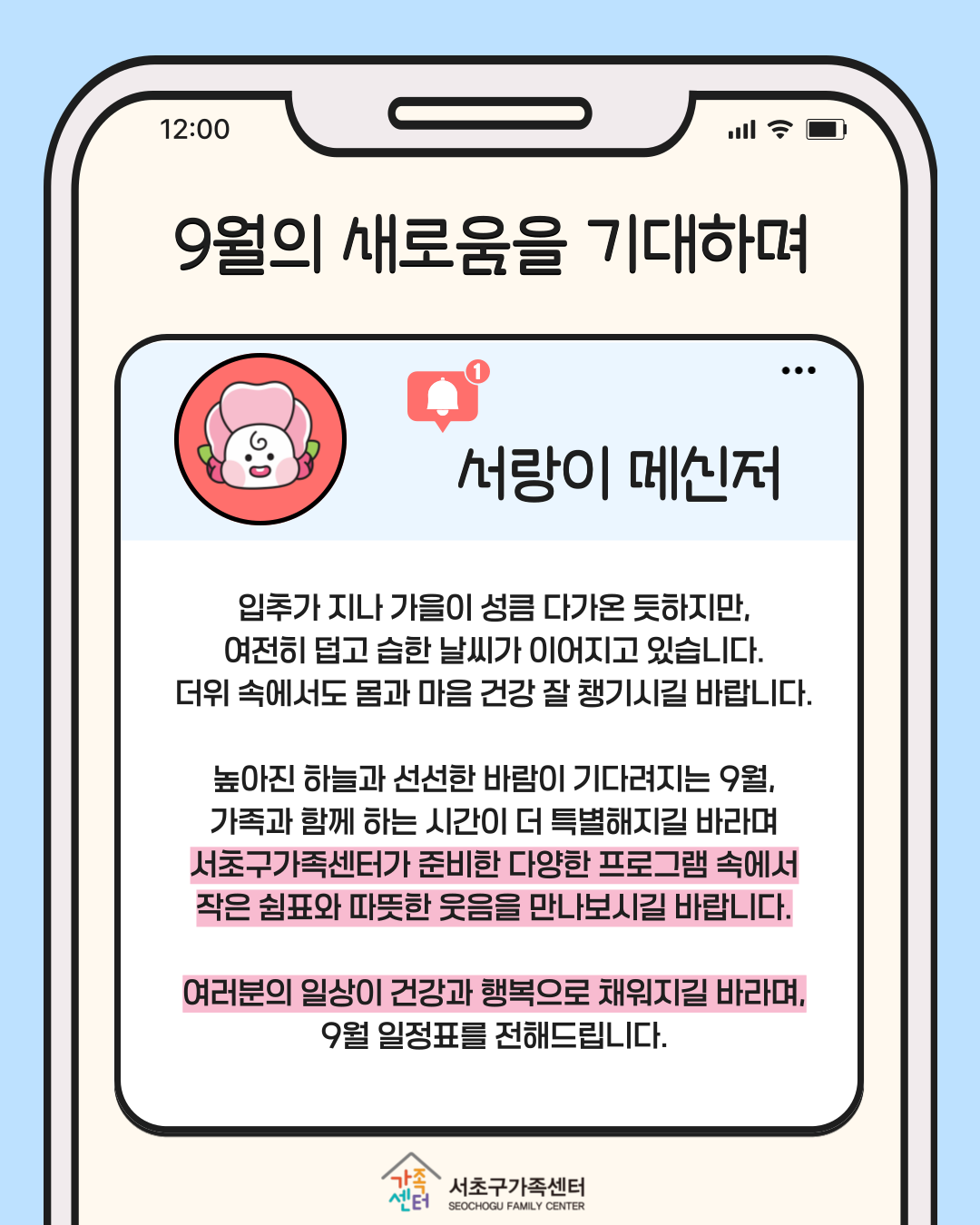50ed23fc98330bba665dd3f3eeb9f7c3_1756273055.png