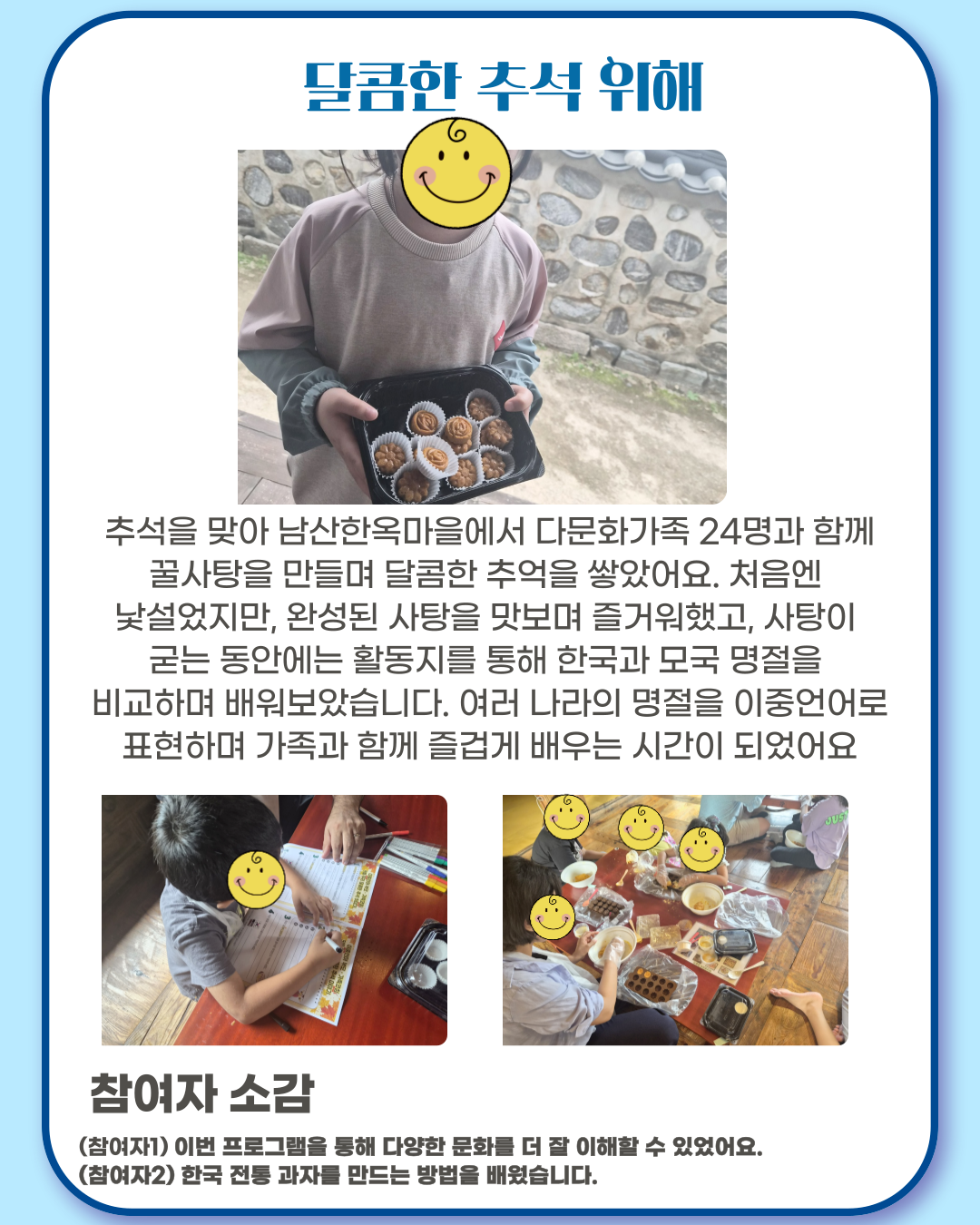 KakaoTalk_20250925_005826201_01.png