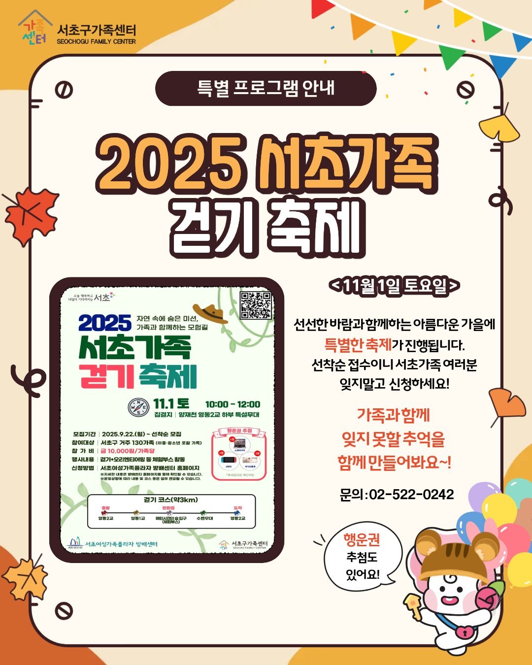 10월 프로그램 일정표- 복사본.jpg