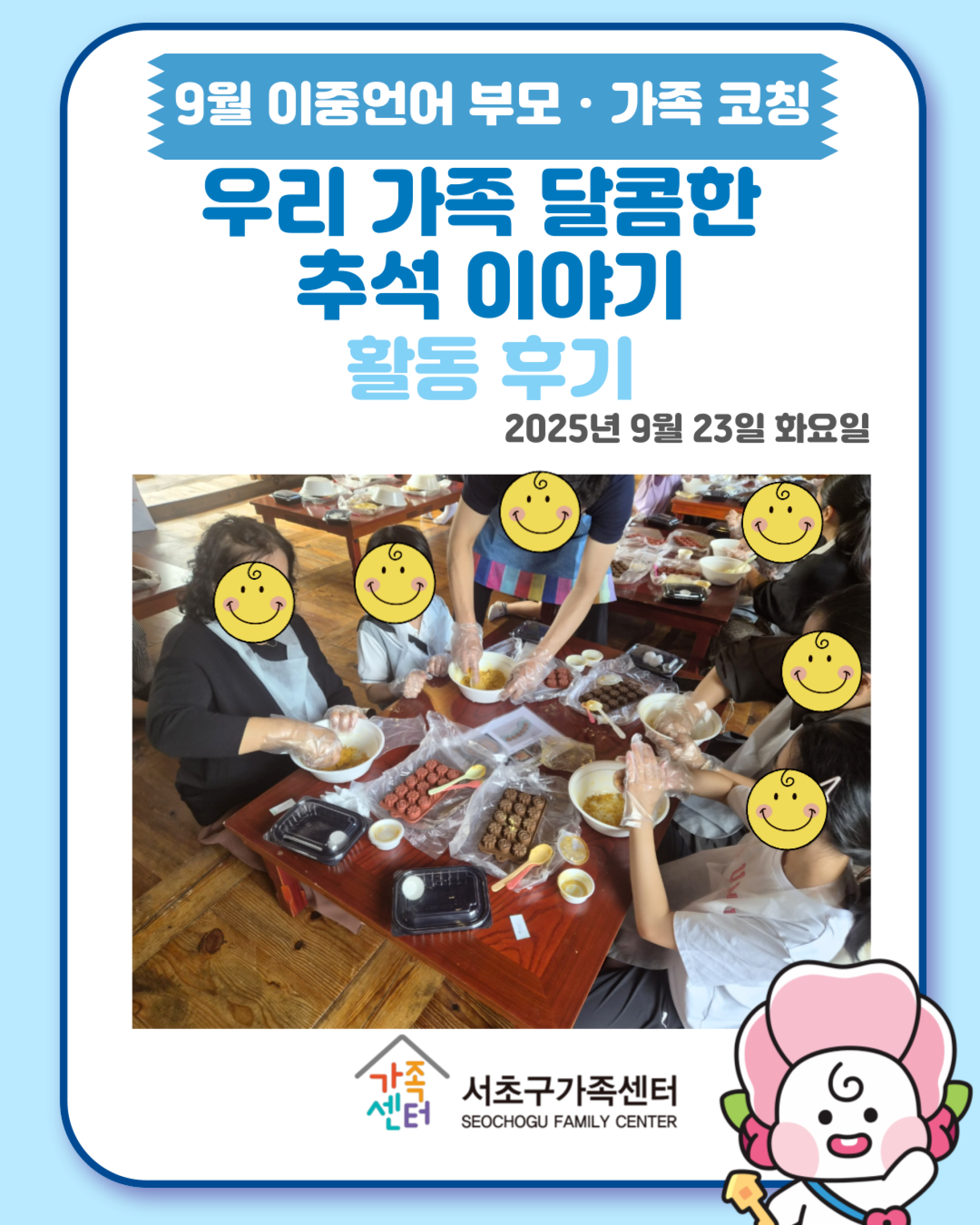 기본 이미지