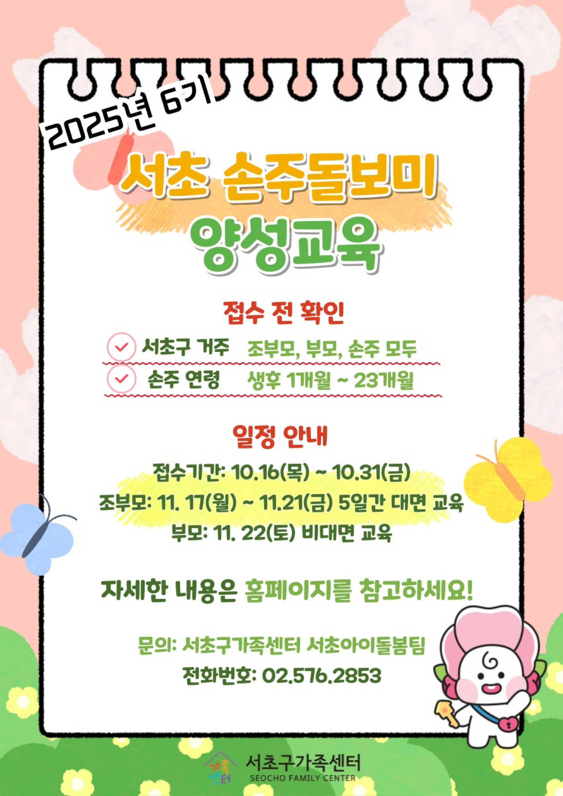 기본 이미지