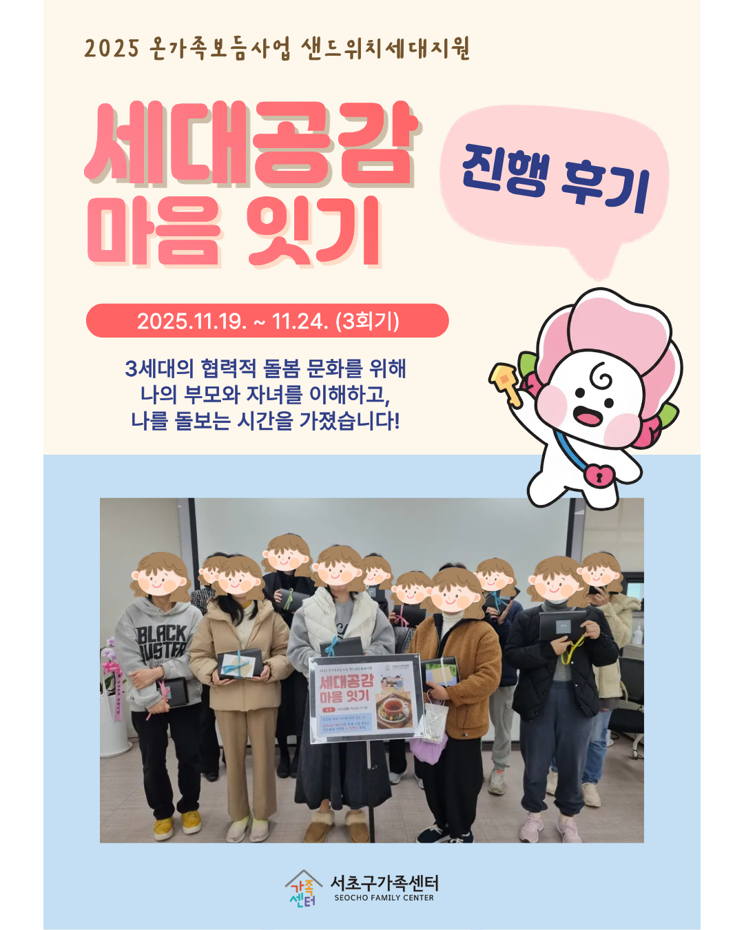 홈페이지 사후홍보지 (1).png