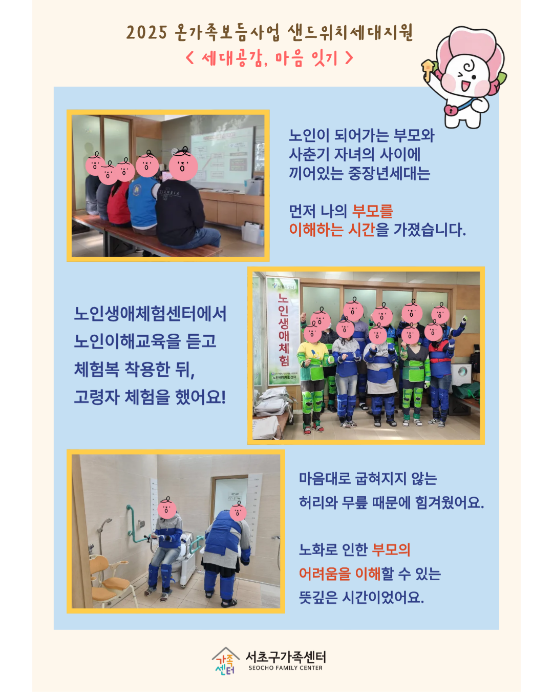 홈페이지 사후홍보지 (2).png