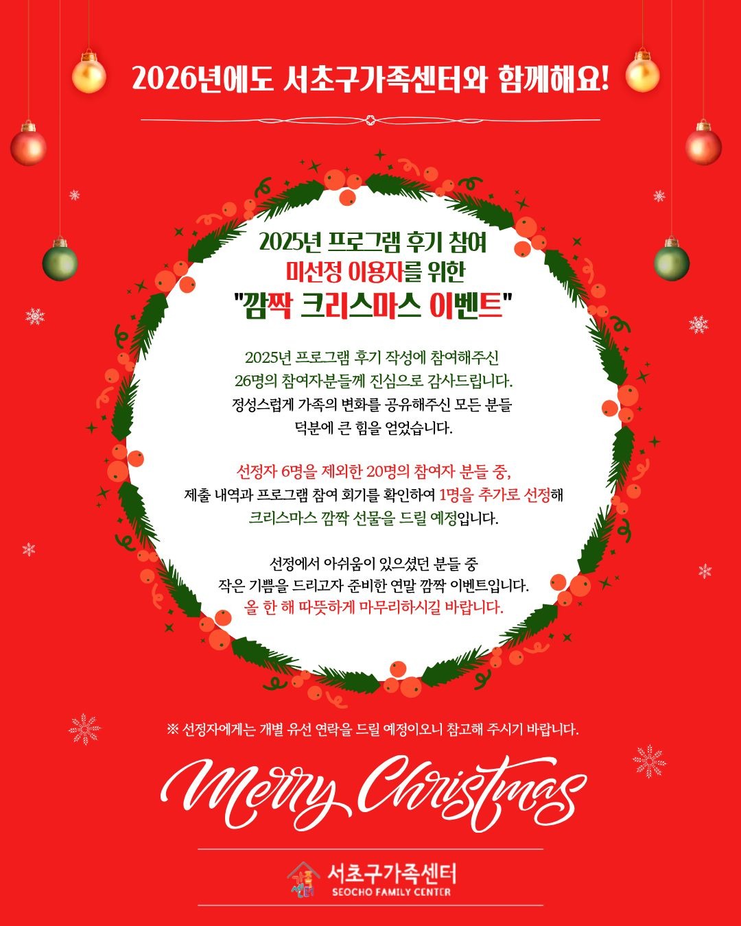 설레었는가 홍보지(2).jpg